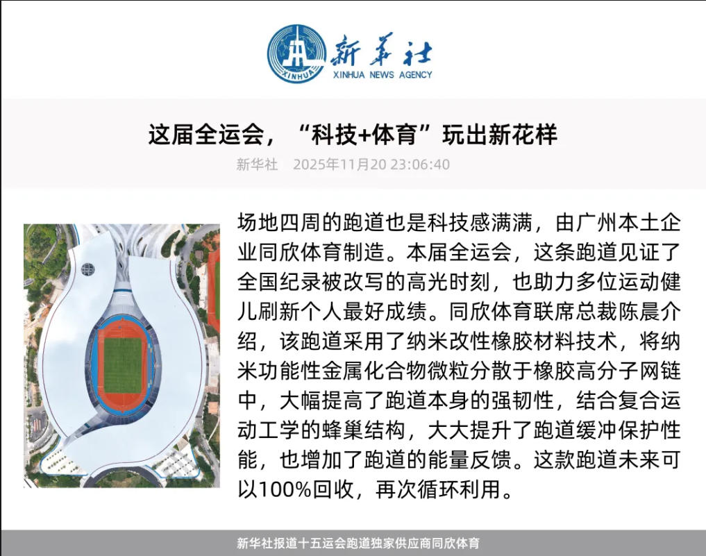 20251125101900_29260 GOPAYÇ®°ü¹Ù·½ÍøÕ¾ - °²È«±ã½ÝµÄÊý×ÖÇ®°üÓëÒÆ¶¯Ö§¸¶Æ½Ì¨