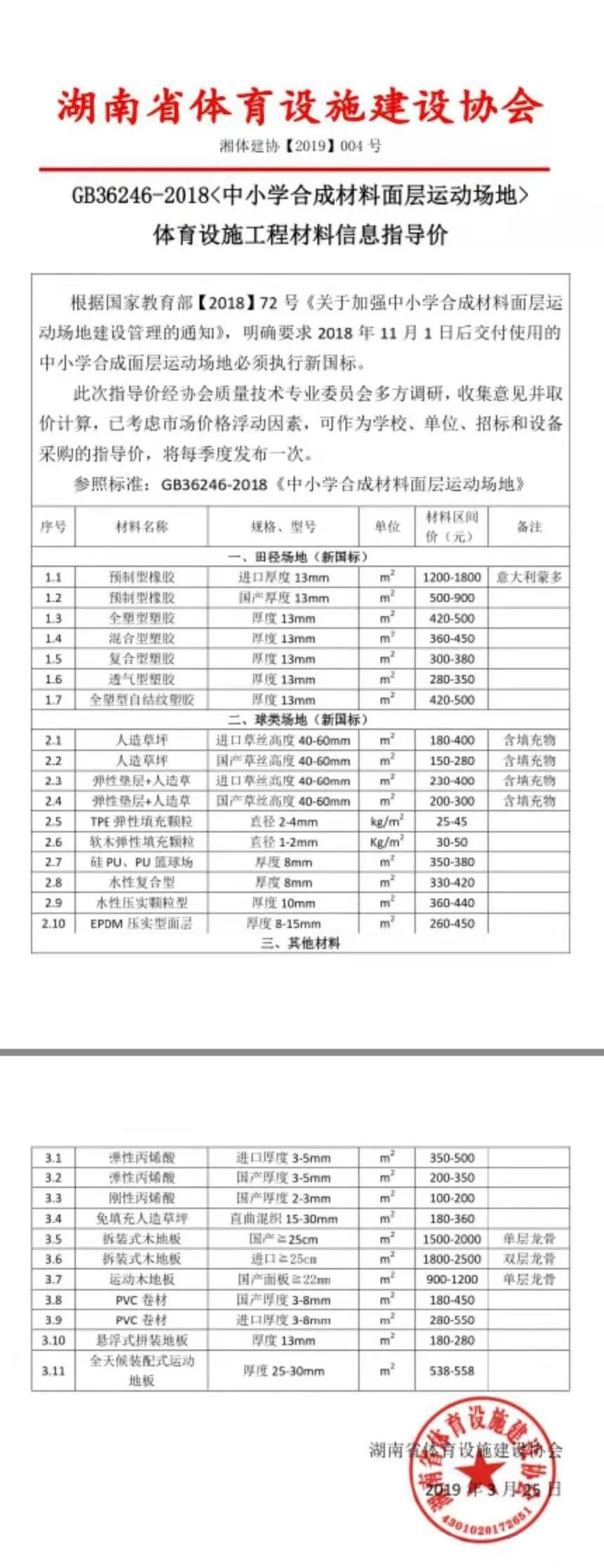 GOPAYǮ���ٷ���վ - ��ȫ��ݵ�����Ǯ�����ƶ�֧��ƽ̨