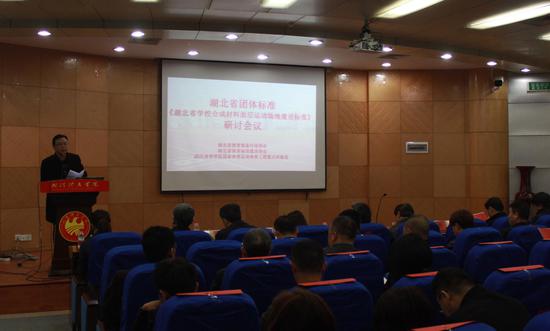 ����У԰��·�߶�Ԥ�Ʊ��µ׳�̨ 