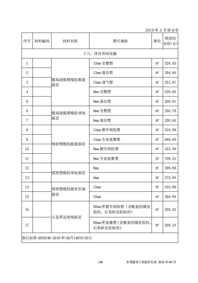 GOPAYǮ���ٷ���վ - ��ȫ��ݵ�����Ǯ�����ƶ�֧��ƽ̨