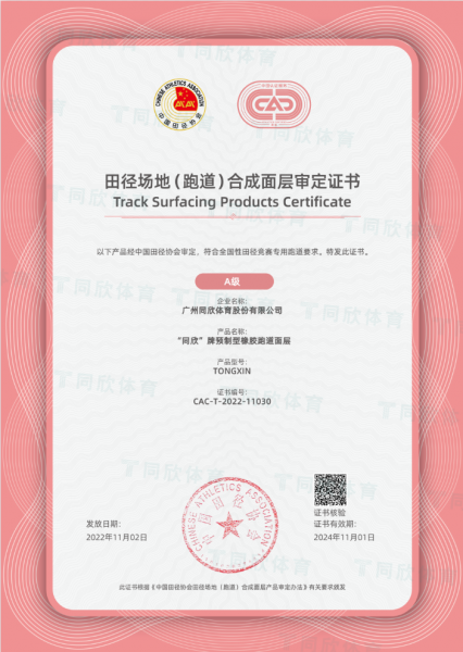 GOPAYǮ���ٷ���վ - ��ȫ��ݵ�����Ǯ�����ƶ�֧��ƽ̨