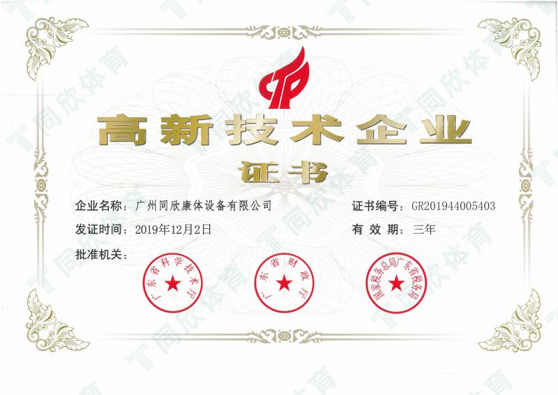 GOPAYǮ���ٷ���վ - ��ȫ��ݵ�����Ǯ�����ƶ�֧��ƽ̨