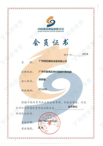 GOPAYǮ���ٷ���վ - ��ȫ��ݵ�����Ǯ�����ƶ�֧��ƽ̨