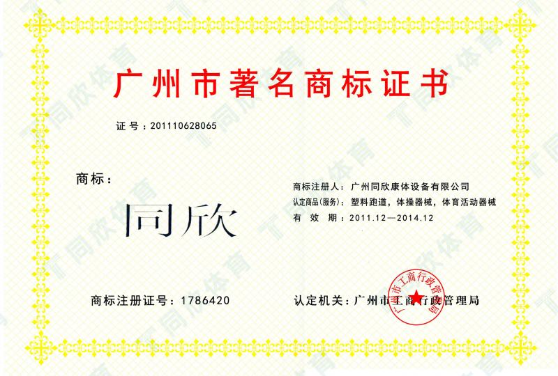 GOPAYǮ���ٷ���վ - ��ȫ��ݵ�����Ǯ�����ƶ�֧��ƽ̨