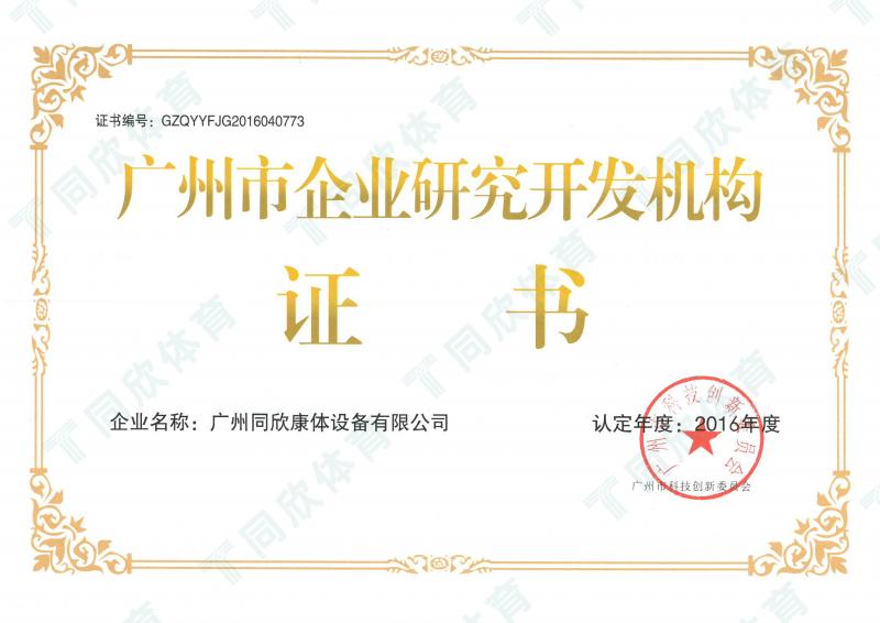 GOPAYǮ���ٷ���վ - ��ȫ��ݵ�����Ǯ�����ƶ�֧��ƽ̨