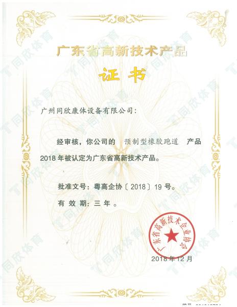 GOPAYǮ���ٷ���վ - ��ȫ��ݵ�����Ǯ�����ƶ�֧��ƽ̨