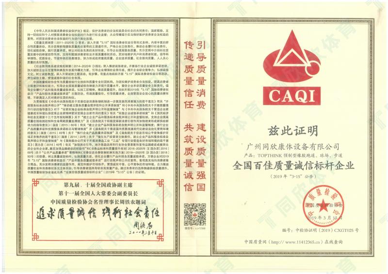 GOPAYǮ���ٷ���վ - ��ȫ��ݵ�����Ǯ�����ƶ�֧��ƽ̨