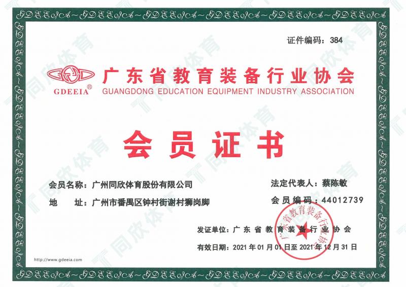 GOPAYǮ���ٷ���վ - ��ȫ��ݵ�����Ǯ�����ƶ�֧��ƽ̨