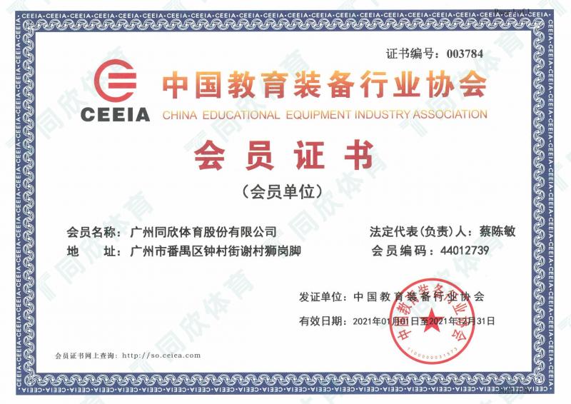 GOPAYǮ���ٷ���վ - ��ȫ��ݵ�����Ǯ�����ƶ�֧��ƽ̨