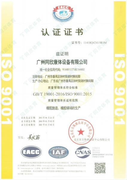 GOPAYǮ���ٷ���վ - ��ȫ��ݵ�����Ǯ�����ƶ�֧��ƽ̨