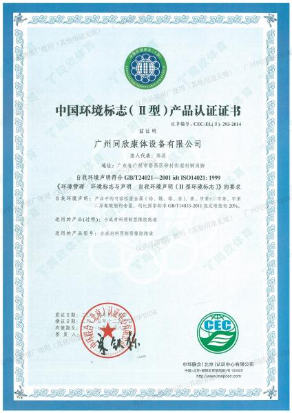 GOPAYǮ���ٷ���վ - ��ȫ��ݵ�����Ǯ�����ƶ�֧��ƽ̨