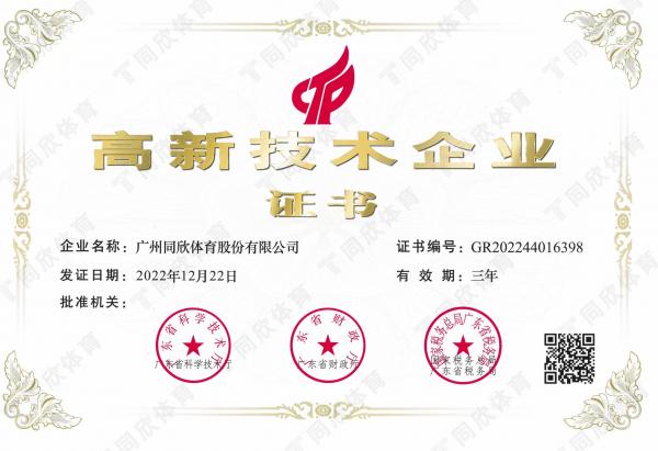 GOPAYǮ���ٷ���վ - ��ȫ��ݵ�����Ǯ�����ƶ�֧��ƽ̨