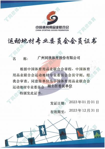 GOPAYǮ���ٷ���վ - ��ȫ��ݵ�����Ǯ�����ƶ�֧��ƽ̨