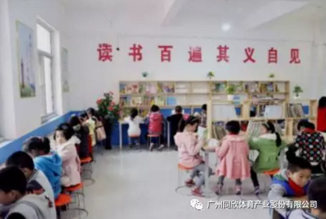 20200529111310_96715 一个操场就是一个乐园