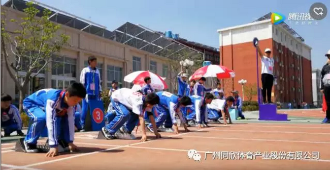 20200529111354_28262 一个操场就是一个乐园