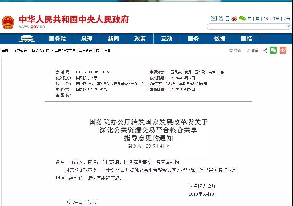 GOPAYǮ���ٷ���վ - ��ȫ��ݵ�����Ǯ�����ƶ�֧��ƽ̨