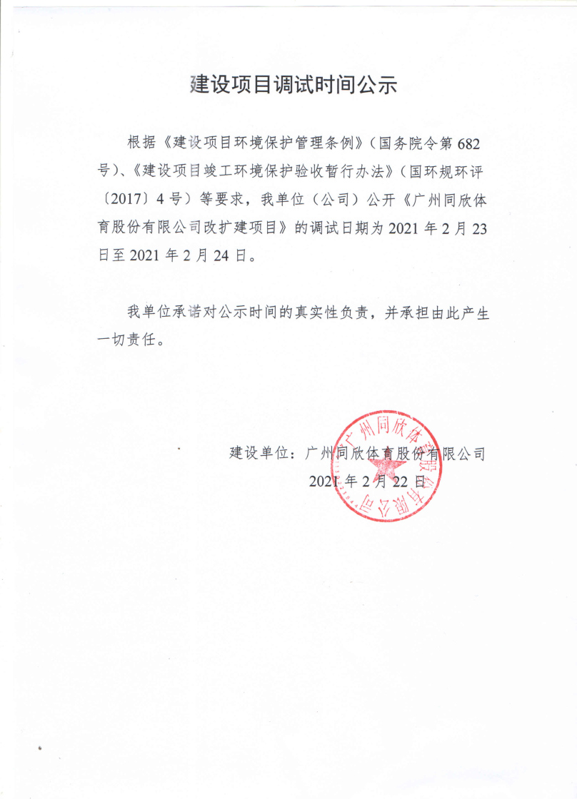 GOPAYǮ���ٷ���վ - ��ȫ��ݵ�����Ǯ�����ƶ�֧��ƽ̨