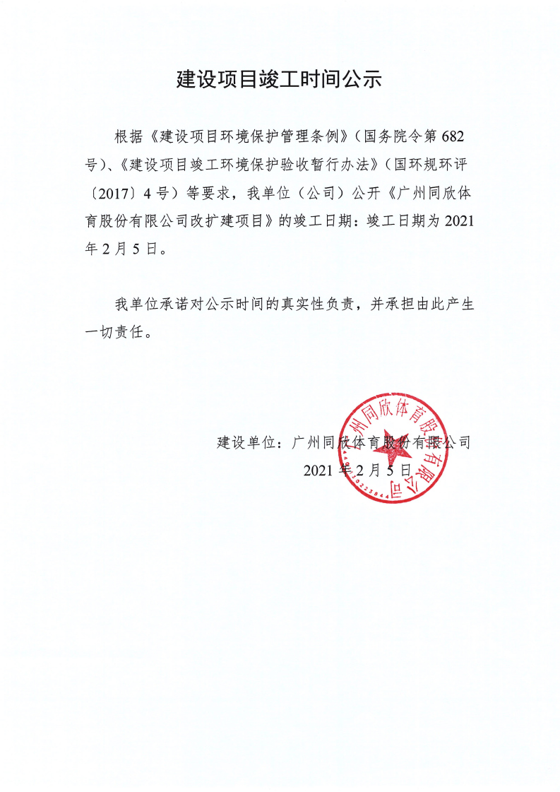 GOPAYǮ���ٷ���վ - ��ȫ��ݵ�����Ǯ�����ƶ�֧��ƽ̨