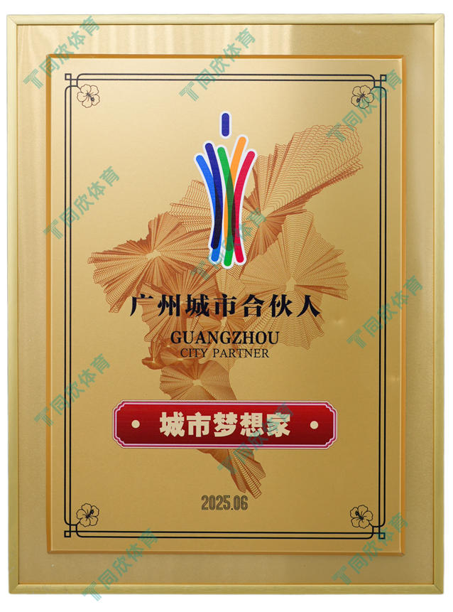 GOPAYǮ���ٷ���վ - ��ȫ��ݵ�����Ǯ�����ƶ�֧��ƽ̨