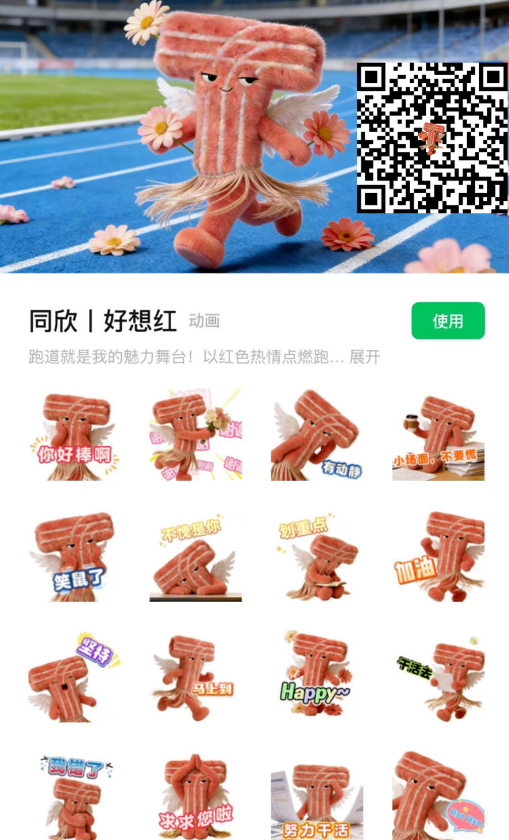 8 GOPAY钱包官方网站 - 安全便捷的数字钱包与移动支付平台