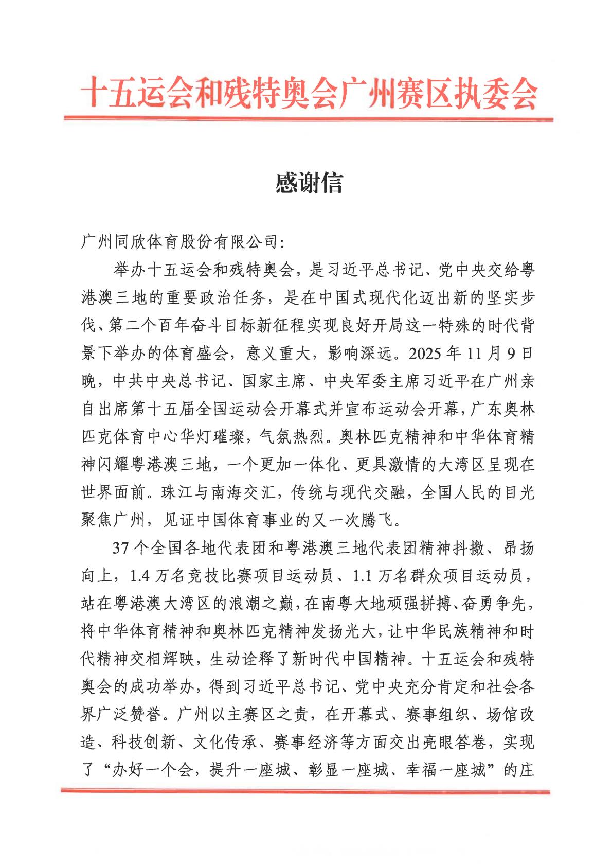 17694059010_561367001769405901 GOPAY钱包官方网站 - 安全便捷的数字钱包与移动支付平台