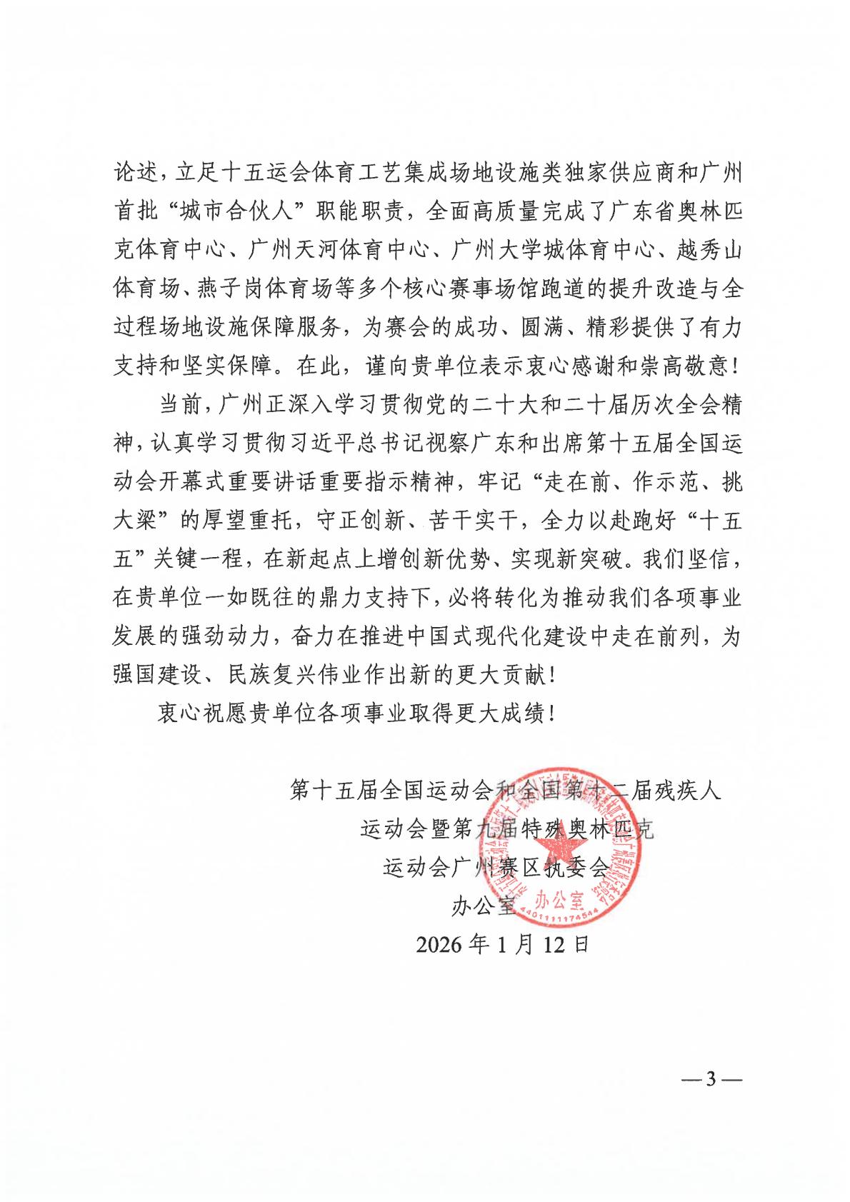 17694059500_412137001769405950 GOPAY钱包官方网站 - 安全便捷的数字钱包与移动支付平台